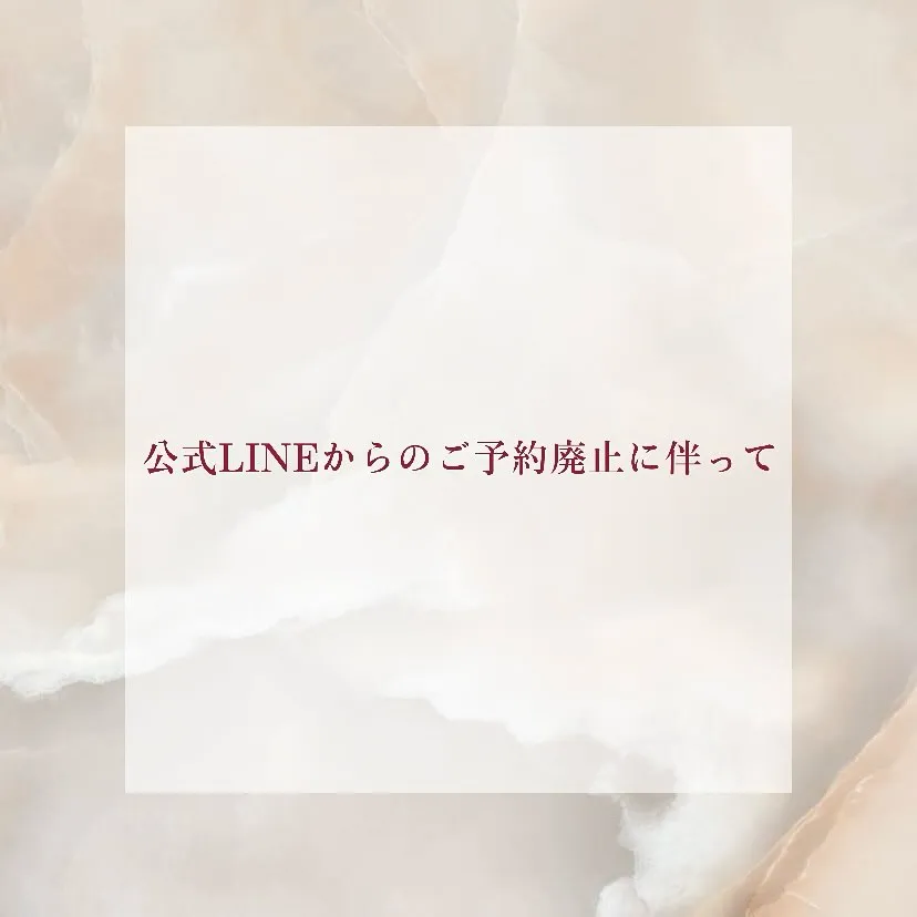 日頃よりネイルサロンAntellijanをご愛顧いただき、誠...